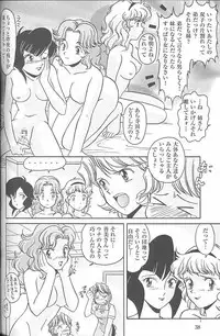 (C55) [MünchenGraph (Kita Kaduki, Mach II)] MunchenGraph vol. 4 Chase The Dragon III