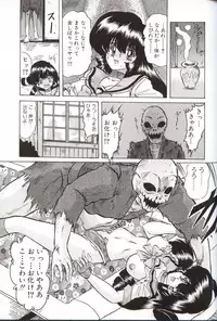 [Kamitou Masaki] Shoujo Tantei Reimi