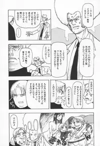 [Kudou Hisashi] Koi no Yukue - Fabulous Triangle