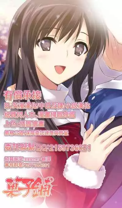 [Tamatsuyada, Satou Kimiatsu] Energy Kyo-ka!! ~Bakunyuu JK. Gachi Zeme Hatsujou Chuu!~ Ch. 1 [Chinese] [菓子铺汉化]