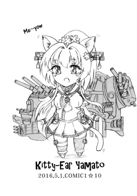 Gouchin Omake Copy Hon-tsuki