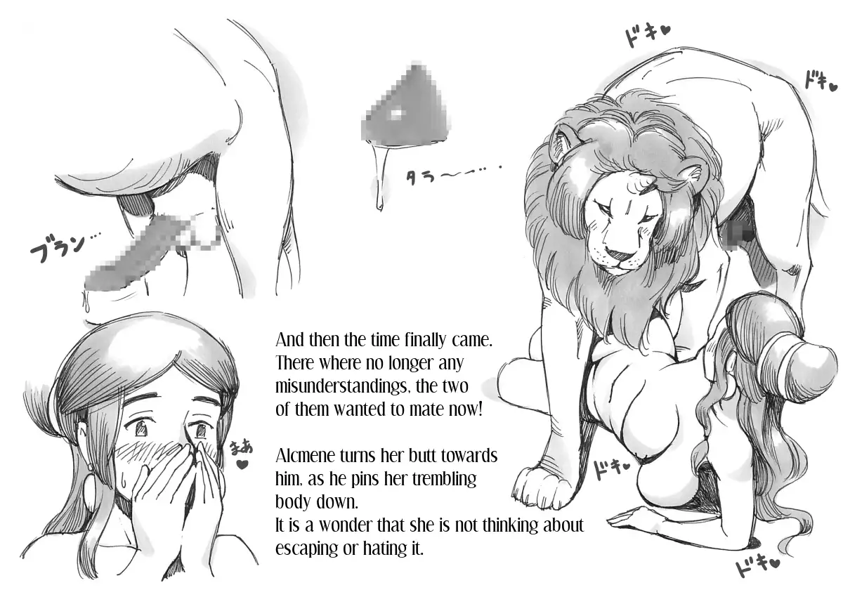 Futanari Eiyuu Heraclena no Bouken - Tanjou Hen | Futanari Heroine, The Adventures of Heraclena - Birth volume