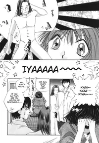 [Saki Kaori] Taiyou ga Ochite Kuru Vol.1 Ch.1-7 [English] [The Waffle House]