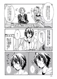 [Itsuki Makoto] Ani-san Nyoubou