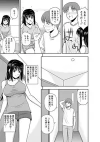 [Satou Chagashi] Yaruki Switch [Digital]