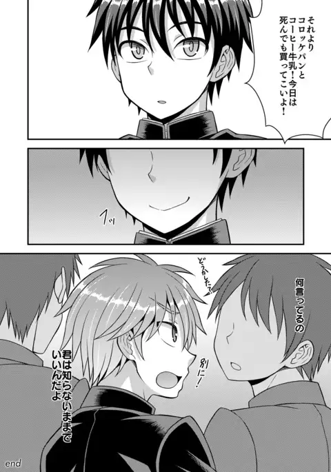 Girl´s Maniax vol.1 hypnosis