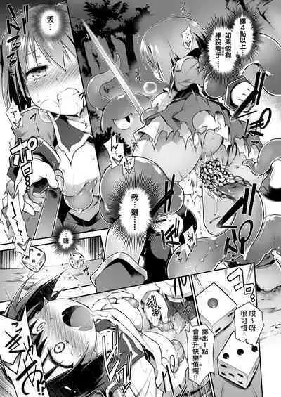 Acme Game Catalog | 快感遊戯録