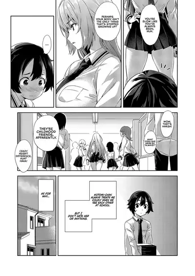 Gakkou to Bed ja Seihantai no, Okkina Kanojo. | My Big Girlfriend Acts the Polar Opposite in Bed and at School.