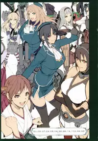 (C89) [Mousou Colosseum (Oda non)] H na Toshiue Chara no Rakugaki - Rough Manga Hon (Various)