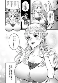 ANGEL Club 2018-04 [Digital]