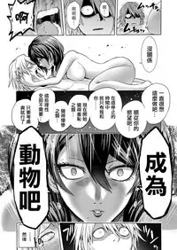 [bose no Doujin Manga Kenkyuujo (bose)] Jikan no Majo ~Eroi Onee-san ni Jikan Teishi Sarete Iroiro Sarechau Ohanashi~ [Chinese] [輝夜漢化]