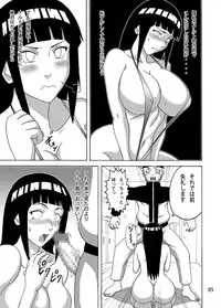 [Naruho-dou (Naruhodo)] Shojo Awa Hime Hinata (Naruto) [Digital]