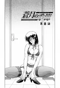 [Sanbun Kyoden] Sougetsu no Kisetsu