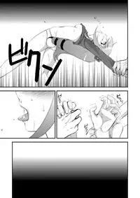 [choco-BANANA. (Nanaki Nanatarou)] KyunKyun Ride→ (Cardfight!! Vanguard) [Digital]