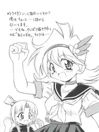 (C63) [Delta Box, Jigen Bakudan (Ishida Masayuki, Kanibasami)] Kaidan (Gakkou no Kaidan)