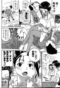 [Tenzaki Kanna] Nobosete Mite Yo!