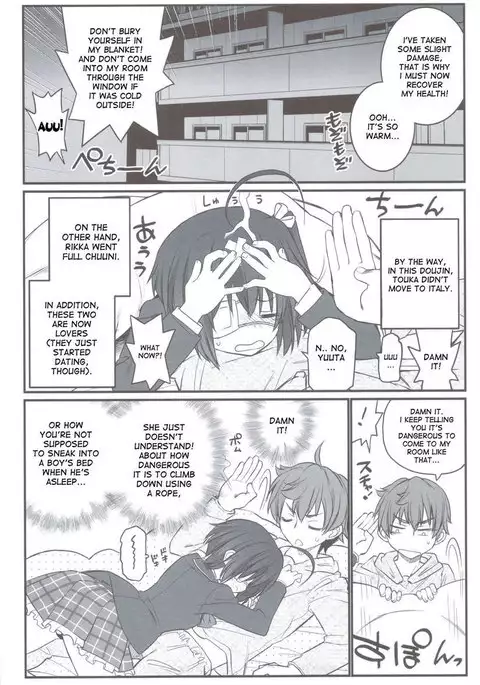 Riachuu - Takanashi Shimai no Riachuu Seikatsu