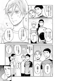 [Seika] Hello to Happiness