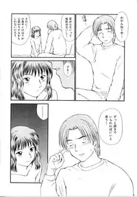 [Mutsuki Tsutomu] Toshiue no Majo-tachi 2 - Ripe Witches