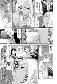 Comic JSCK Vol.6 2016-09