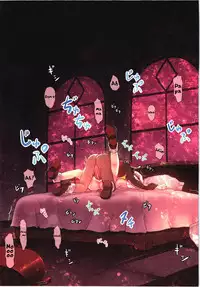 (C80) [Little Hamlet, Nymphet (Ra Kii)] Kichiku Ou Reimu - Touhou Koumakyou Kouryakubon -Koumakan Hen- (Touhou Project) [English] [watisit]