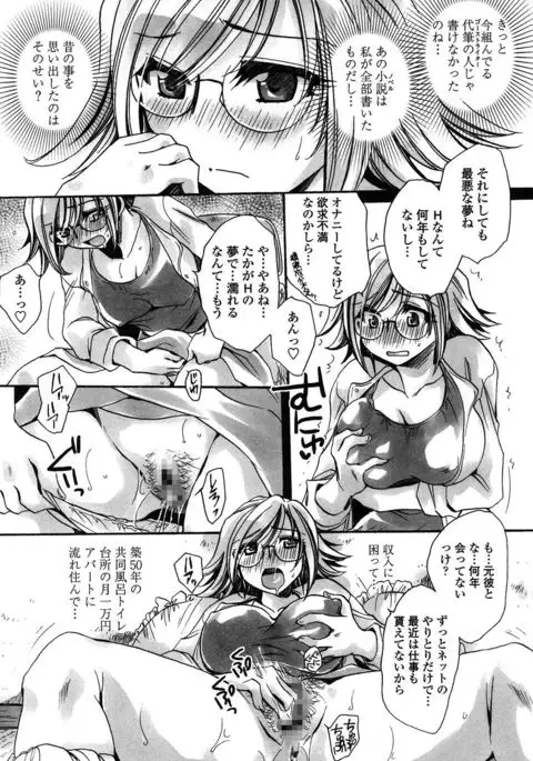 Ore Boku to 7-nin no Yome