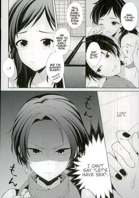 Guzu na Oretachi bakari ja Nai ze