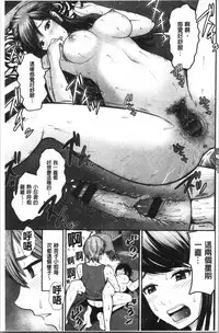 Tadashii Koubi no Susume | 正確的交尾法推薦你