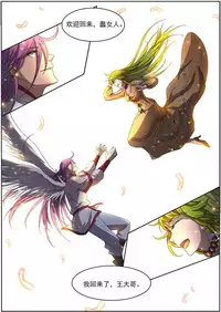 [Konshin] Hitoribocchi no Kimi to (COMIC Unreal 2018-10 Vol. 75) [Chinese] [驭灵师个人汉化] [Digital]