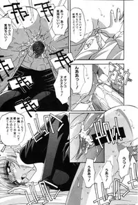 Comic Hime Dorobou 2001-03