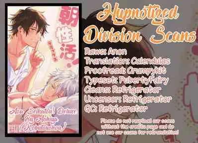 (Ore-sama Ichuu no Aitsu ni Muchuu Osaka) [Tsuboya (Kobutsushou)] Asa Seikatsu! Deluxe (Hypnosis Mic) [English] {Hypnotized Division Scans} [Decensored]