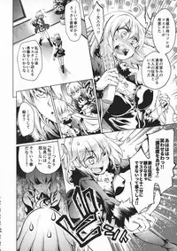 (C94) [Jet-Black Baselarde (Kuno Touya)] GARDEN NIGHT Shikkoku no Baselarde FGO hon Soushuuhen (Fate/Grand Order)