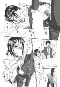 [Kitakawa Touta] Nijiiro Tantei Koharu Change