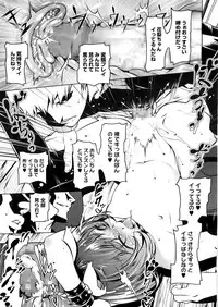 [Tanabe Kyou] Mitemite♥ ecchi♥ Ch. 1-4