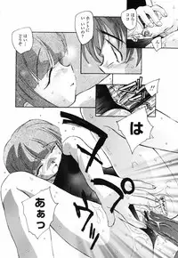 [Unno Hotaru] Shishunki no Owari | Adolescence's End