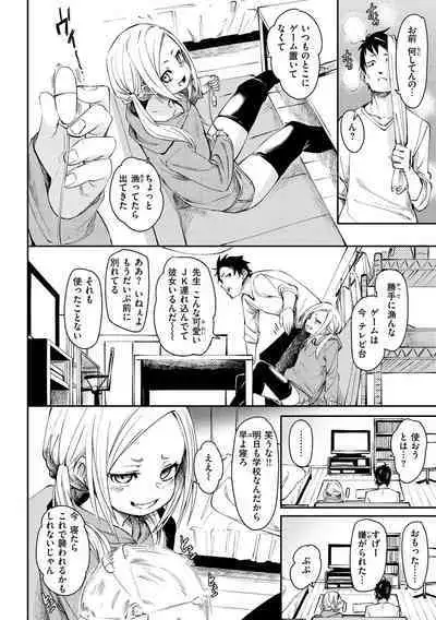 Wet Dream - Splash Girl in Your Wet Dream......