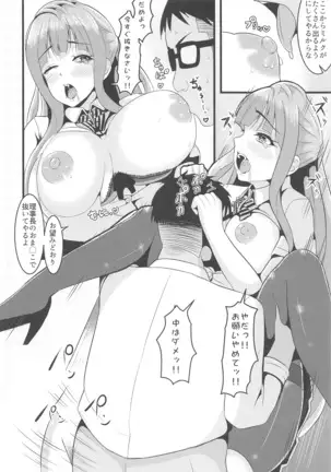 LoveLive Rush! LoveLive! Soushuuhen