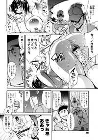 COMIC Megastore 2006-02