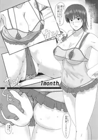 (C90) [Dashigara 100% (Minpei Ichigo)] Volley Nanka Nakatta 2 (Dead or Alive)