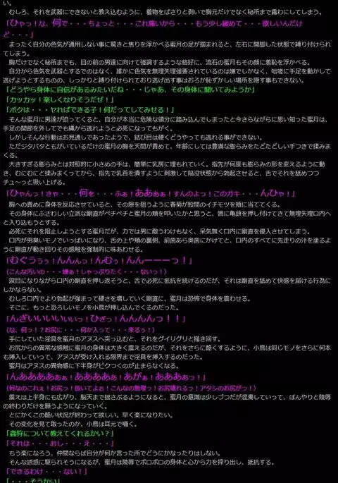 Yuumei Chara Kannou Shousetsu CG Shuu No. 270!! Mushibugyo HaaHaa CG Shuu