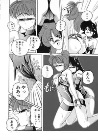 [Wanyanaguda] Nageki no Kenkou Yuuryouji II