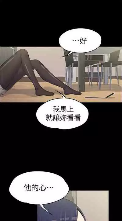 中文韩漫 上司的妻子ch.1-14[chinese]