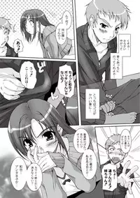 Comic PLUM 2010-04 Vol.14 [Digital]