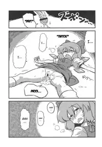 (C75) [Circle Nuruma-ya (Tsukiwani)] Yuukarin Yume Mousou (Touhou Project) [English] [CGRascal]