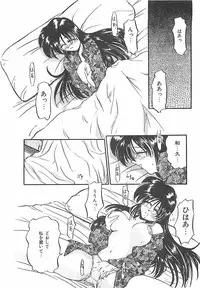 [Pegasus] Normaltte Nani ？