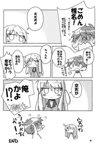 (C83) [Kousoku Kaiten (Yagumo Kengou)] Okashi no Ousama (Sakurasou no Pet na Kanojo)