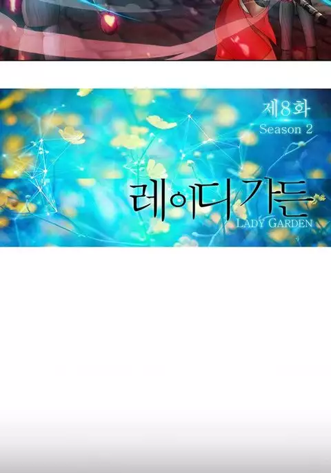 Lady Garden Ch.1-32