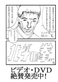 [Ayatoba] Seifuku Tenshi (Uniform Angel) (Keroro Gunsou)