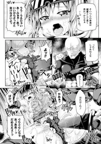 [Koppamu] Zecchou Tahatsu Chitai Iki Jigoku e Youkoso - Orgasm Prone Area: Welcome to the Come Hell [Digital]