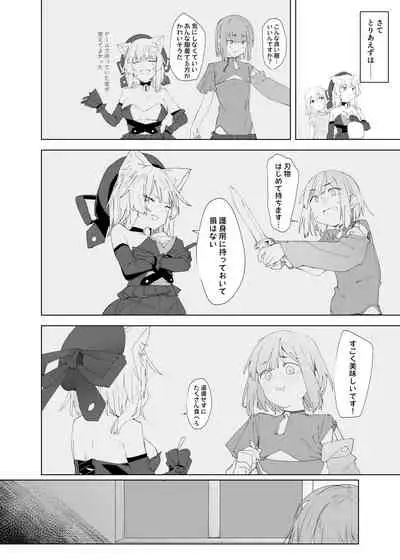 [Tempest (Imaki Ten, Uno Ryoku)] TS Neko Succubus-san wa Sakusei Nante Shitakunai! 2 [Digital]